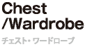 Chest/Wardrobe　チェスト・ ワードローブ