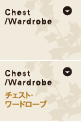 Chest/Wardrobe