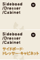Sideboad/Dresser/Cabinet